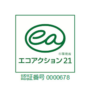 エコアクション21