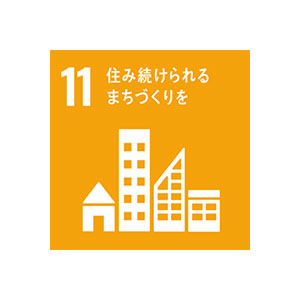 SDGs