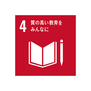 SDGs